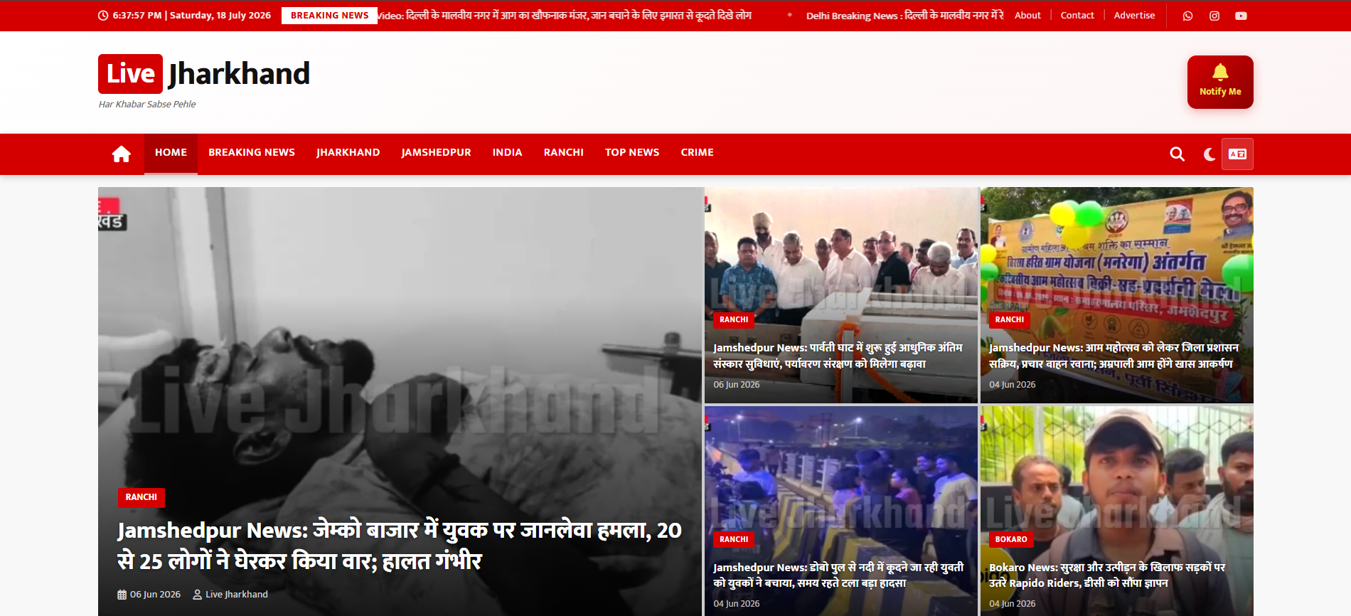 Live Jharkhand News Portal